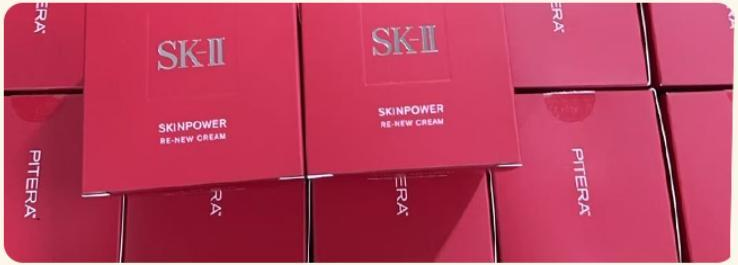 SK-II stock inventory